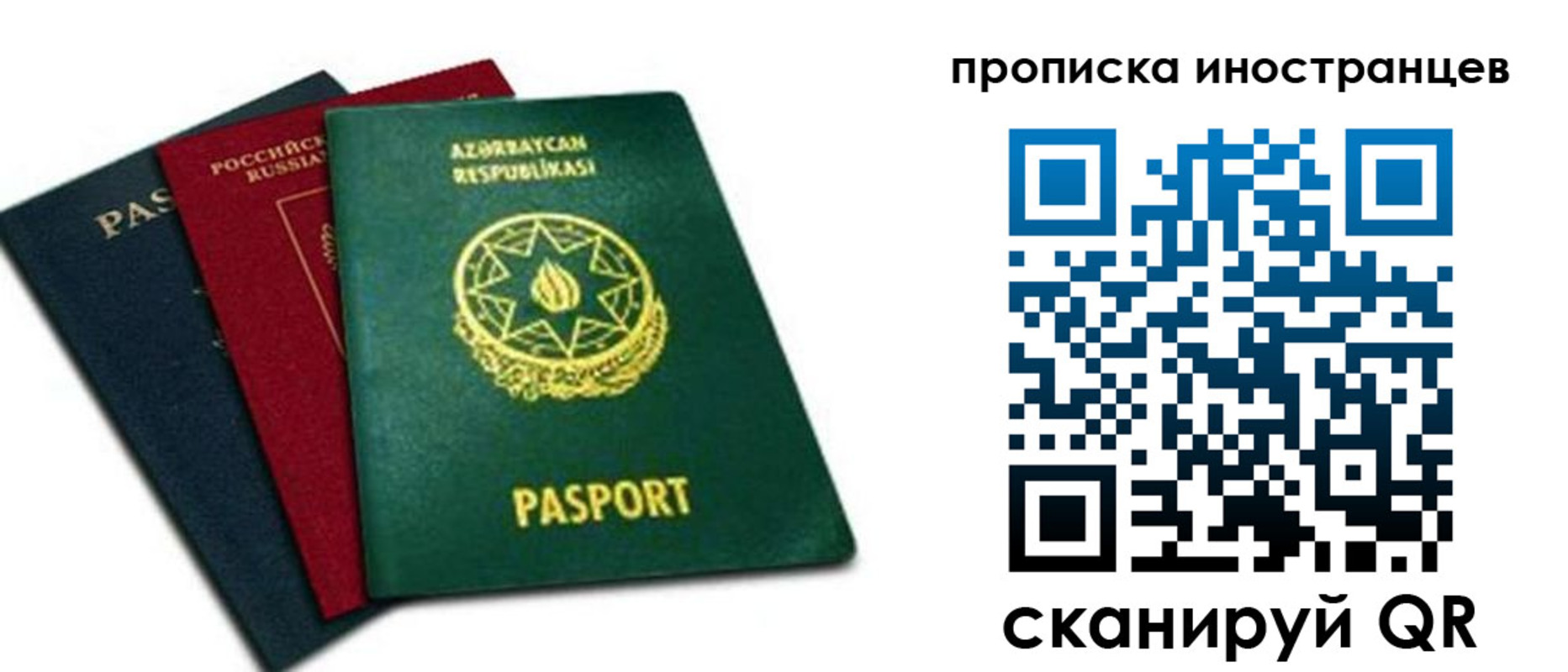 форма 3 в Гае